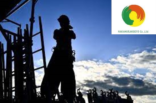 株式会社　中村工業